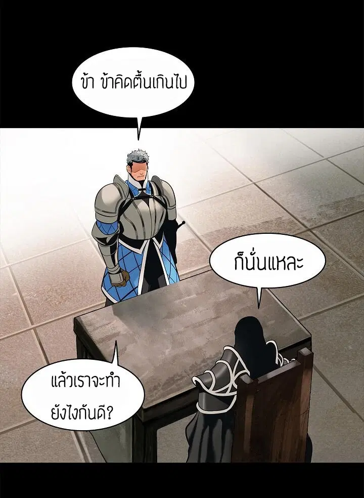 หน้า 65 จาก 80