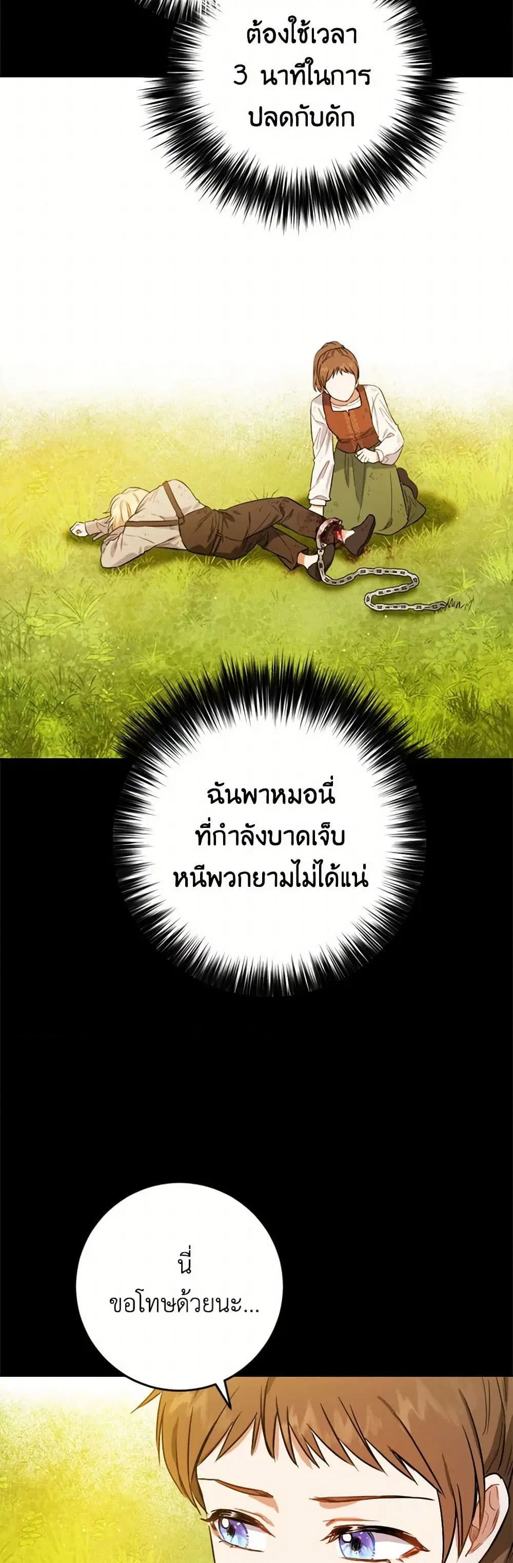 หน้า 22 จาก 32