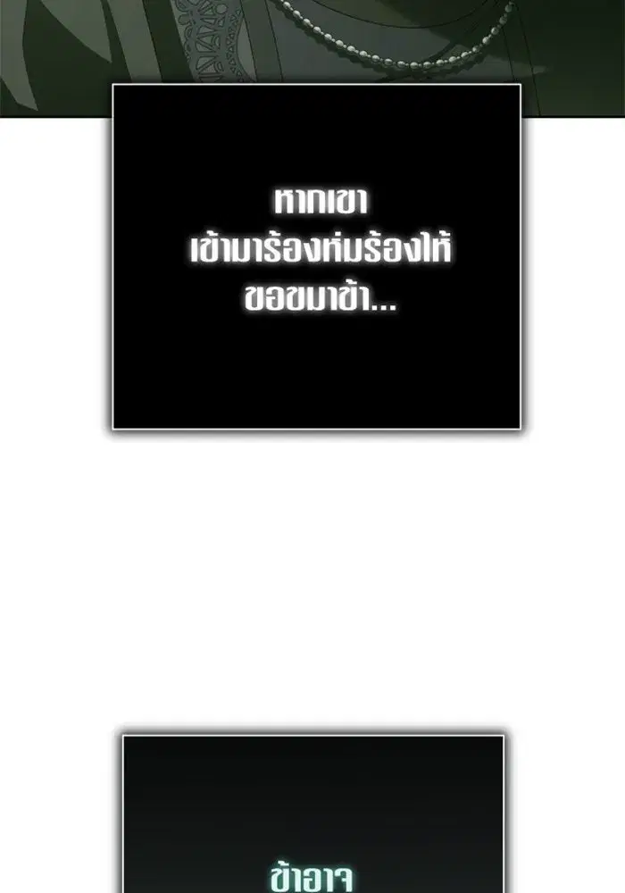 หน้า 143 จาก 185