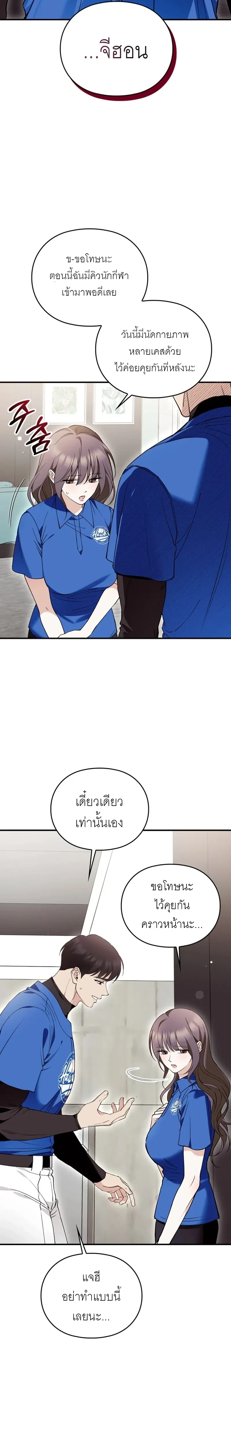 หน้า 17 จาก 23