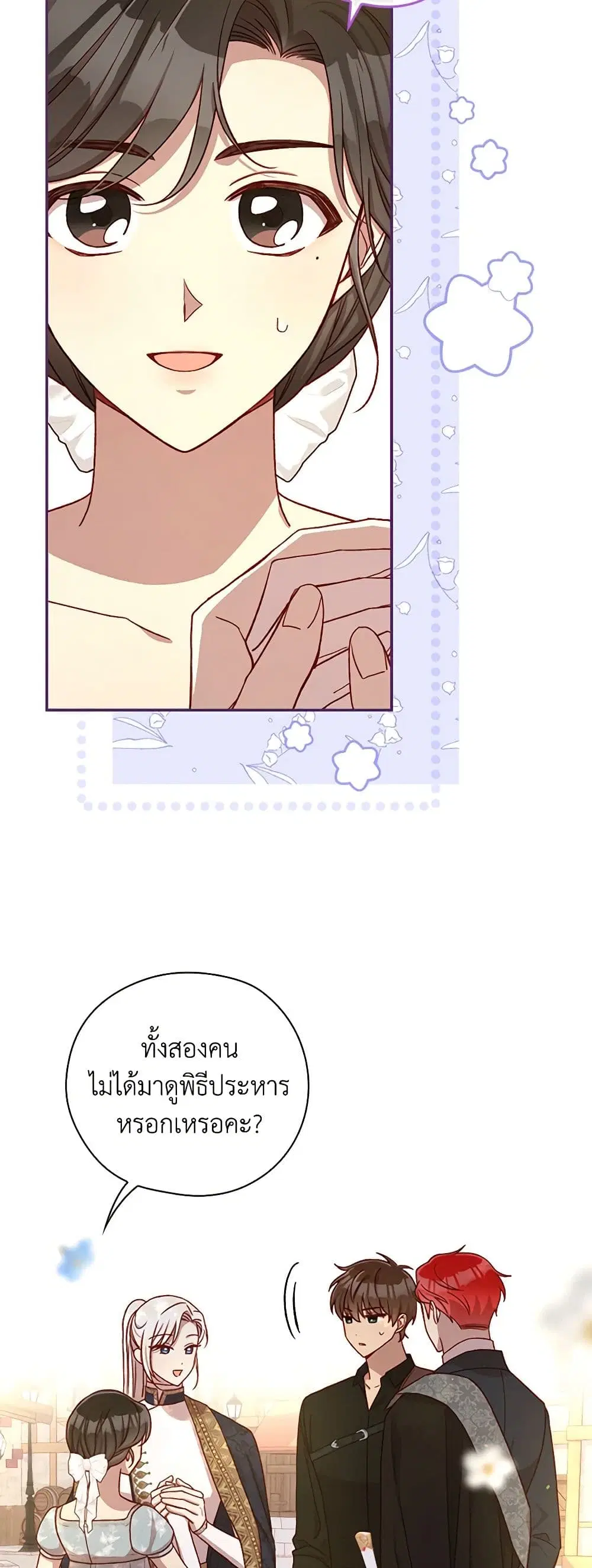 หน้า 7 จาก 40
