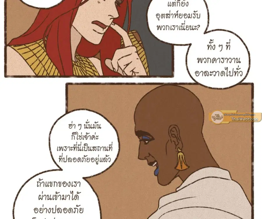 หน้า 56 จาก 74