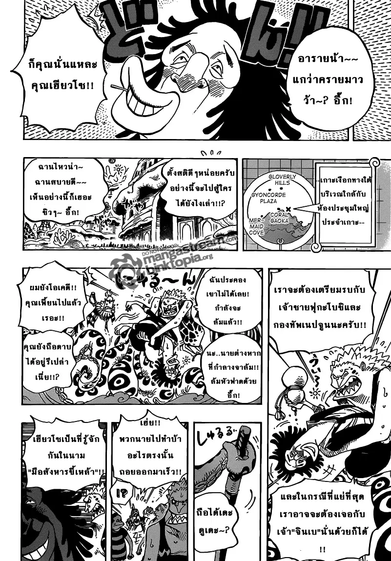 หน้า 7 จาก 21
