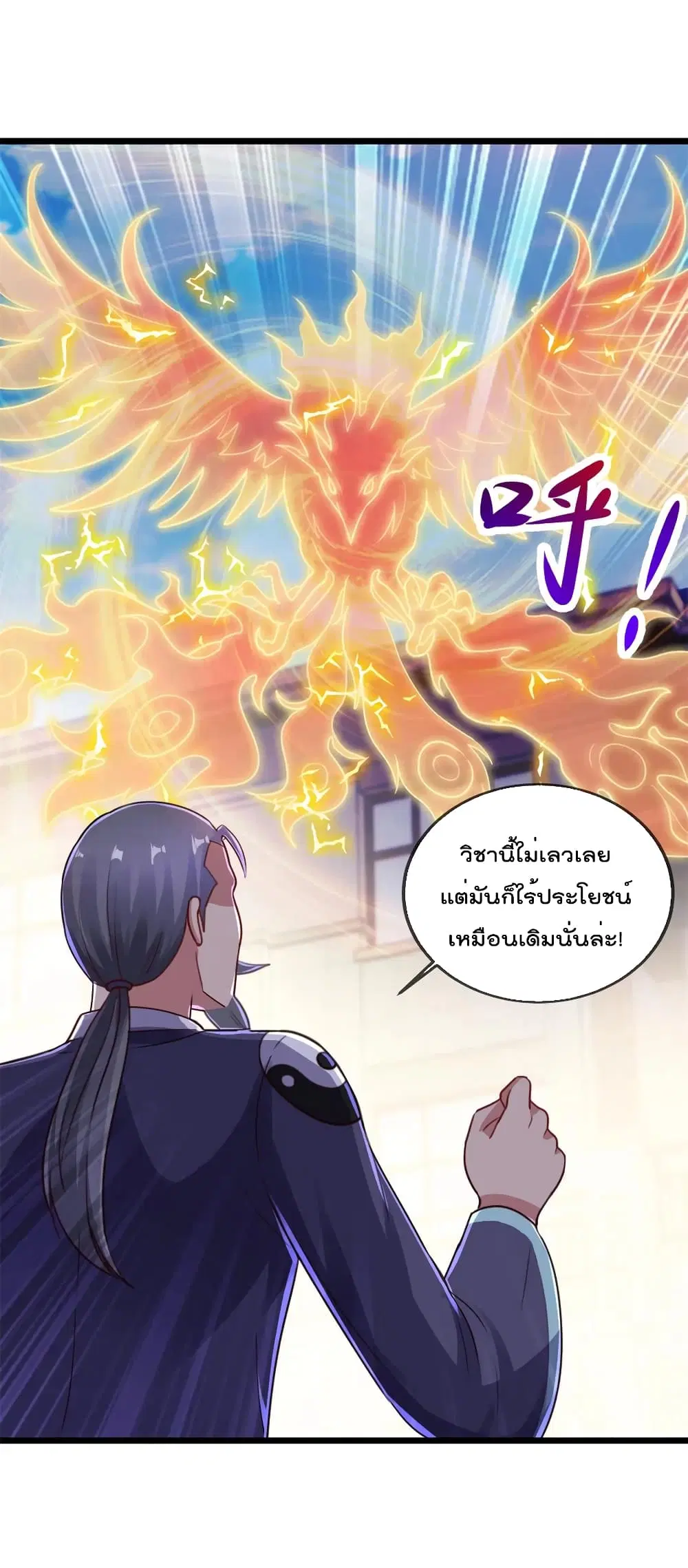 หน้า 6 จาก 34