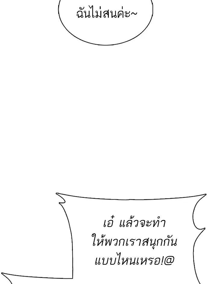 หน้า 86 จาก 192