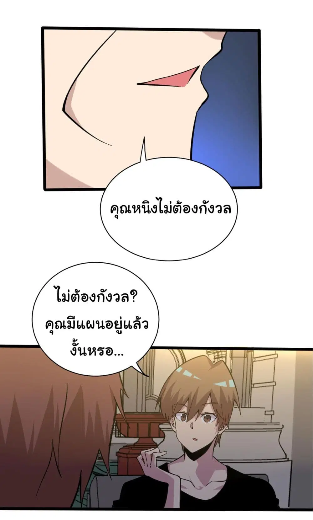 หน้า 13 จาก 43