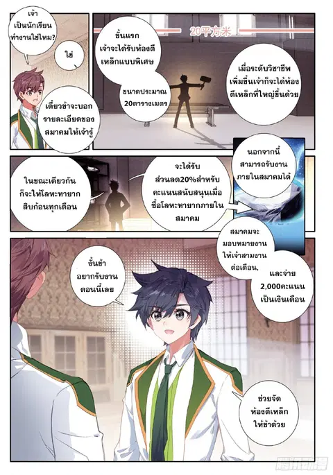 หน้า 5 จาก 17