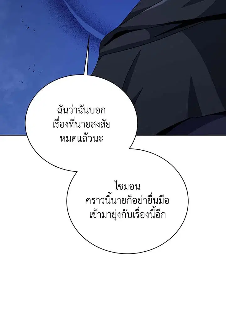 หน้า 100 จาก 128