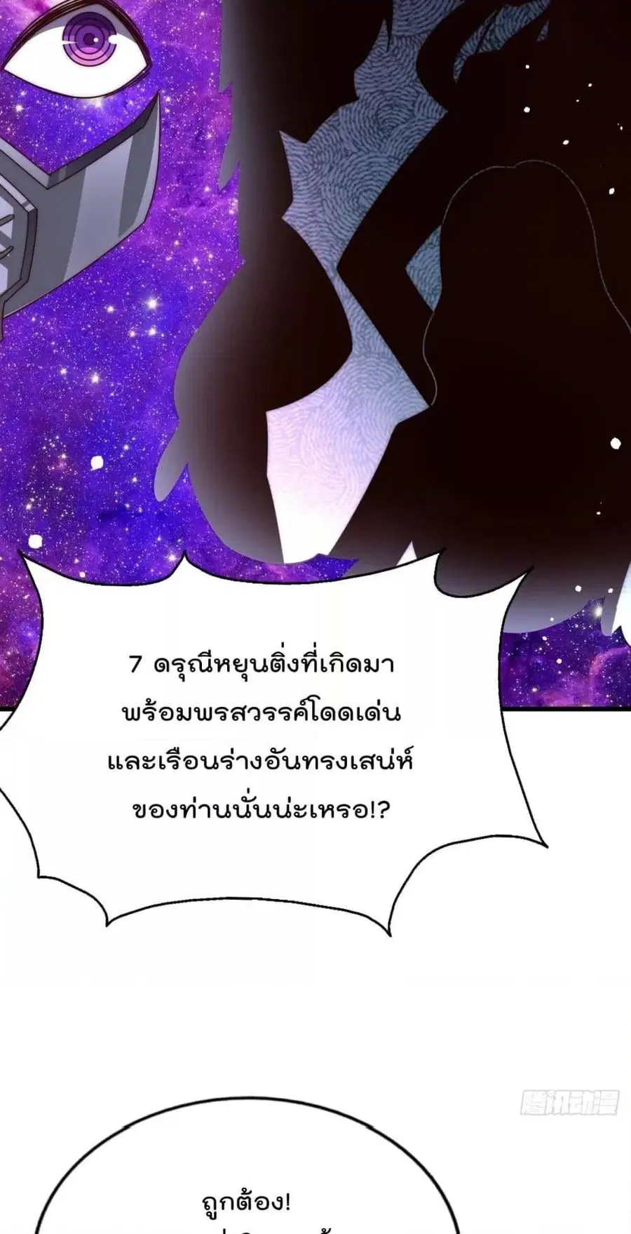 หน้า 22 จาก 82