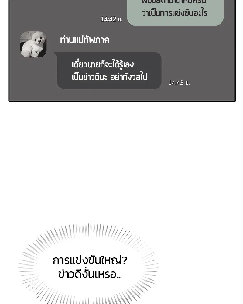 หน้า 50 จาก 108