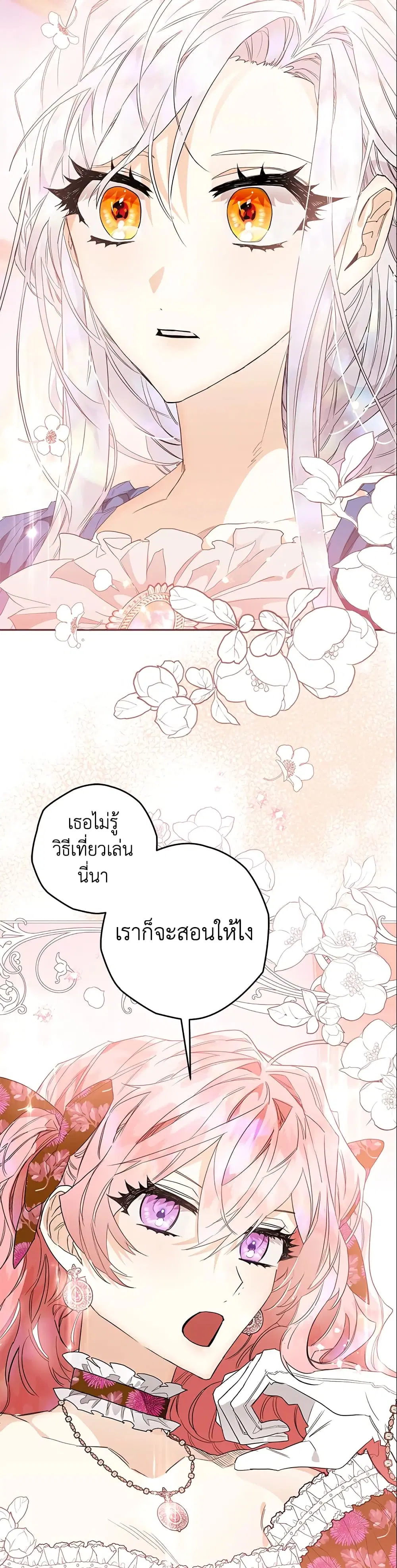 หน้า 16 จาก 30