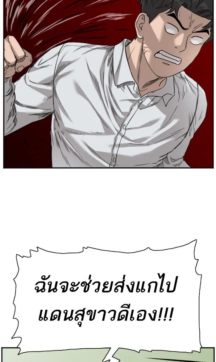 หน้า 4 จาก 91