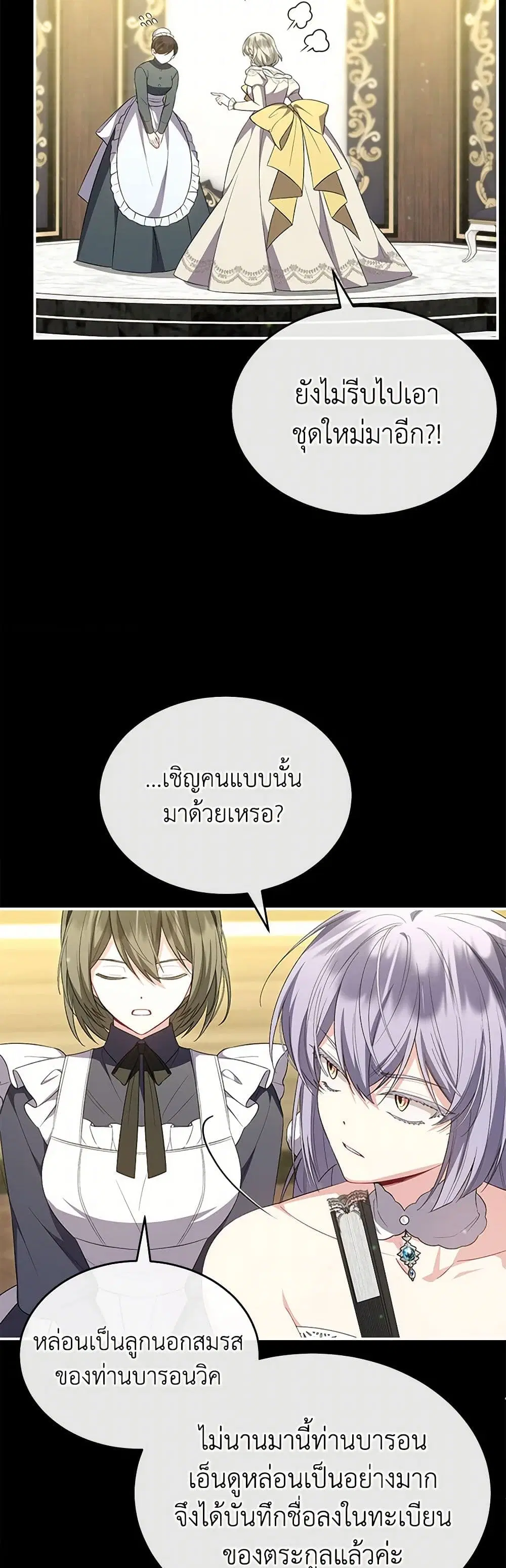 หน้า 6 จาก 38