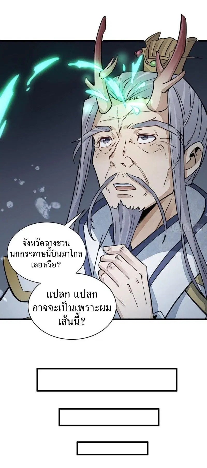 หน้า 22 จาก 41