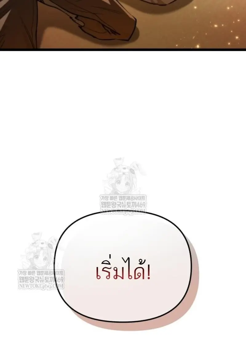 หน้า 52 จาก 165