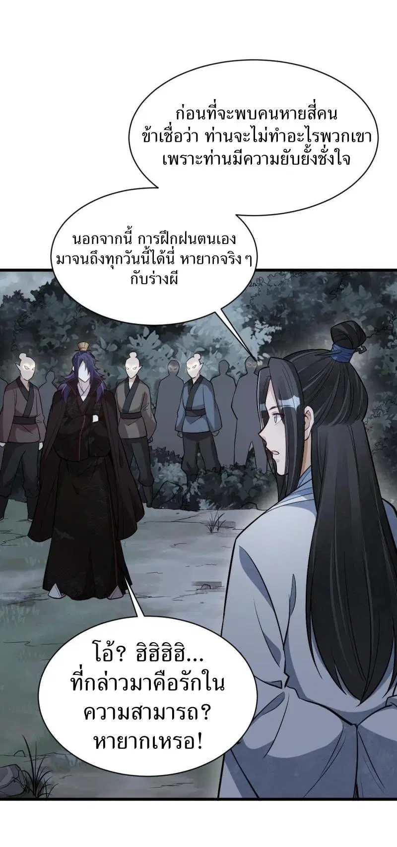 หน้า 31 จาก 41