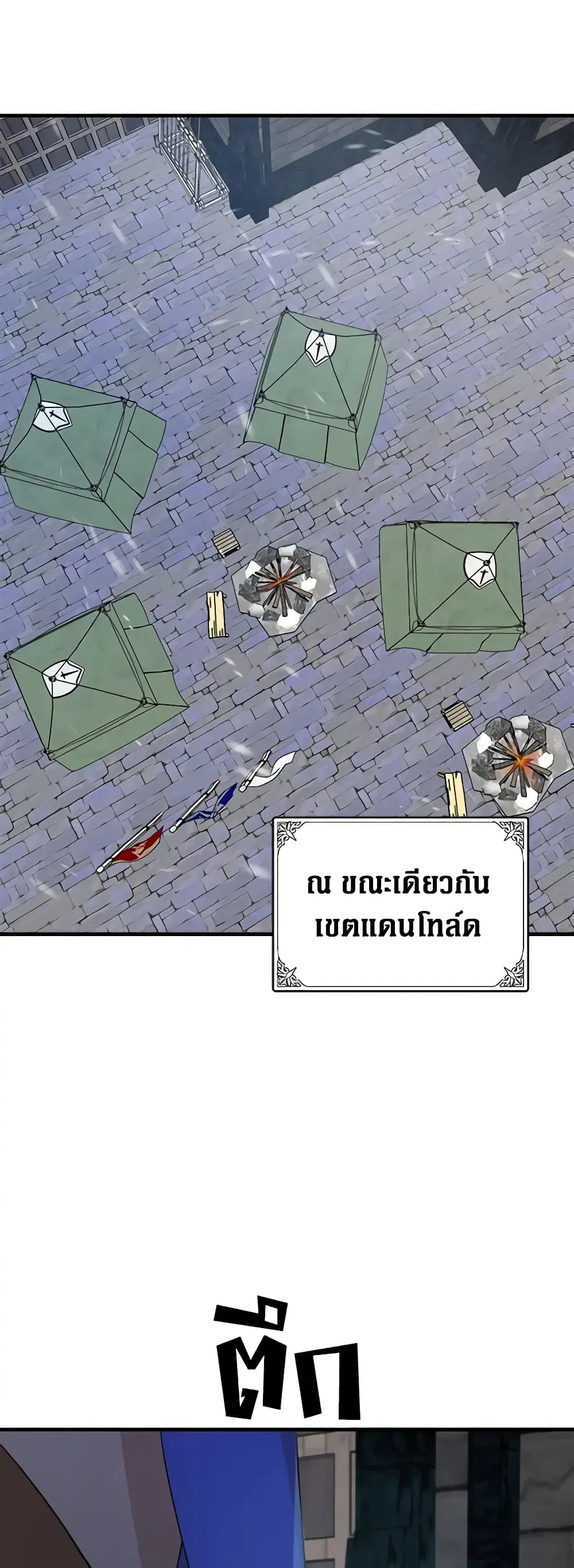หน้า 15 จาก 49
