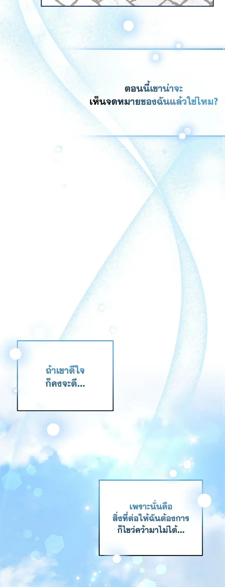 หน้า 41 จาก 48