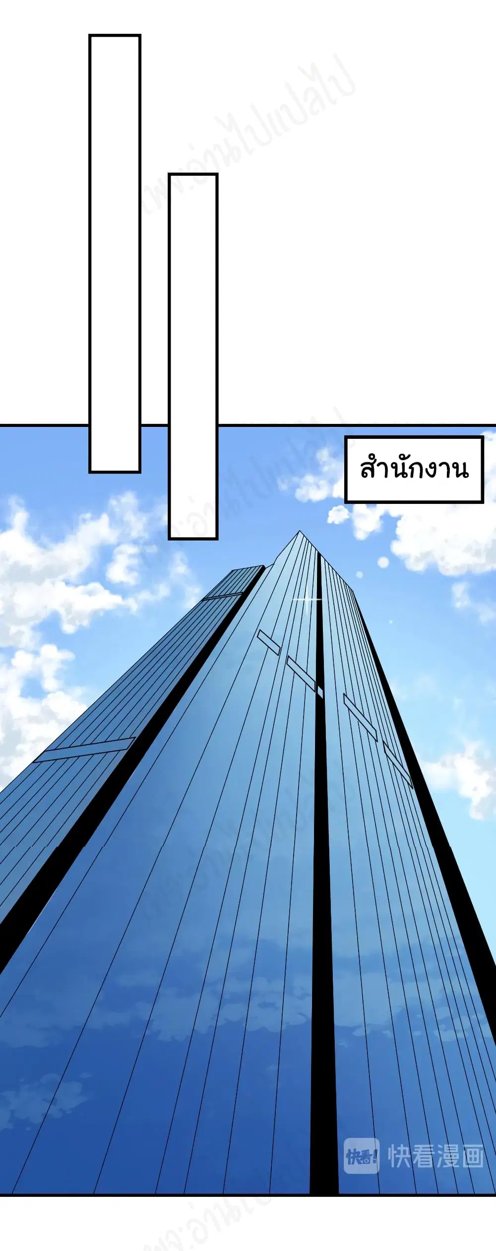 หน้า 22 จาก 28