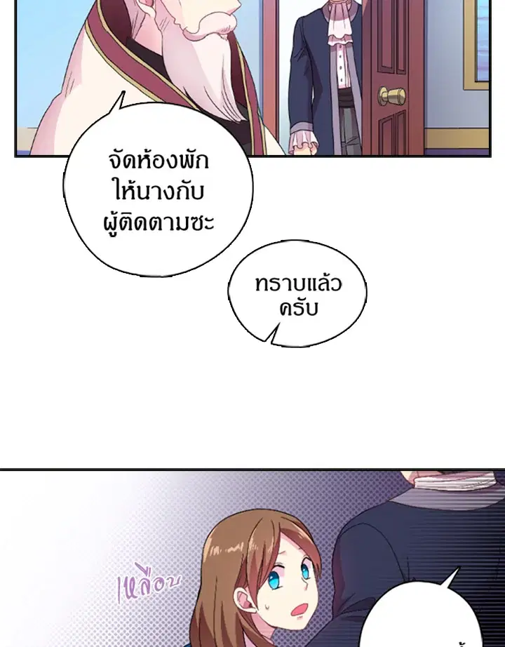 หน้า 20 จาก 51