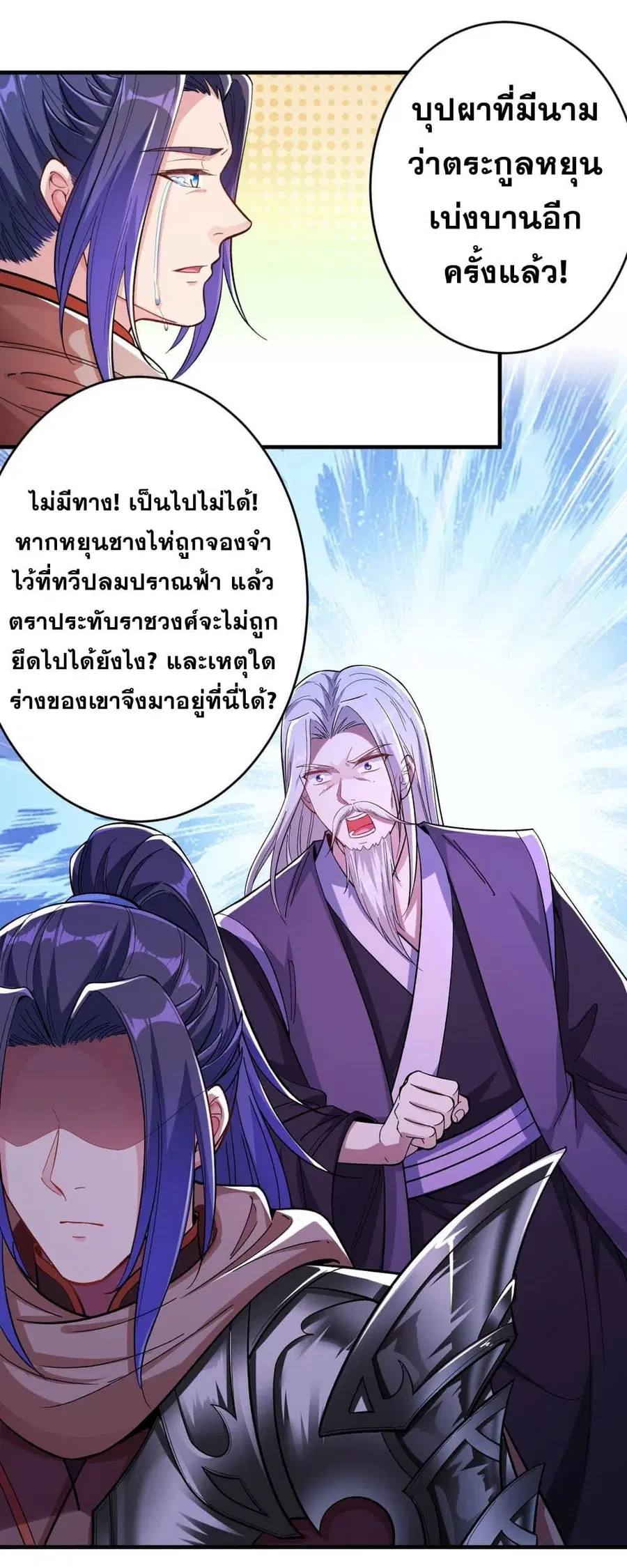 หน้า 10 จาก 45