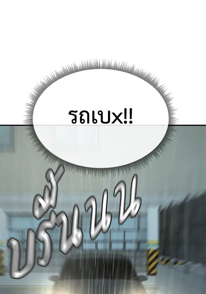 หน้า 79 จาก 166