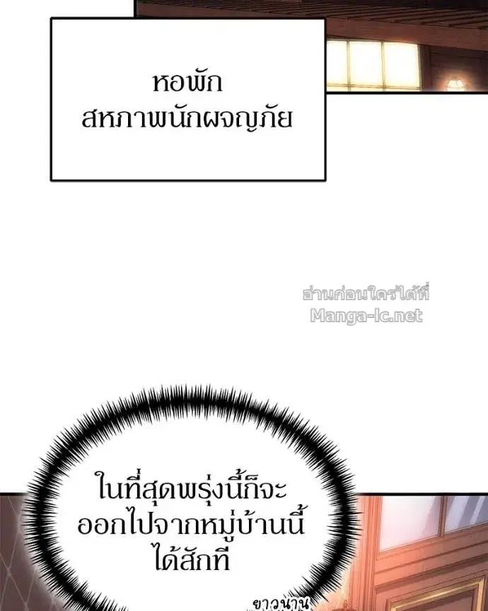 หน้า 100 จาก 147