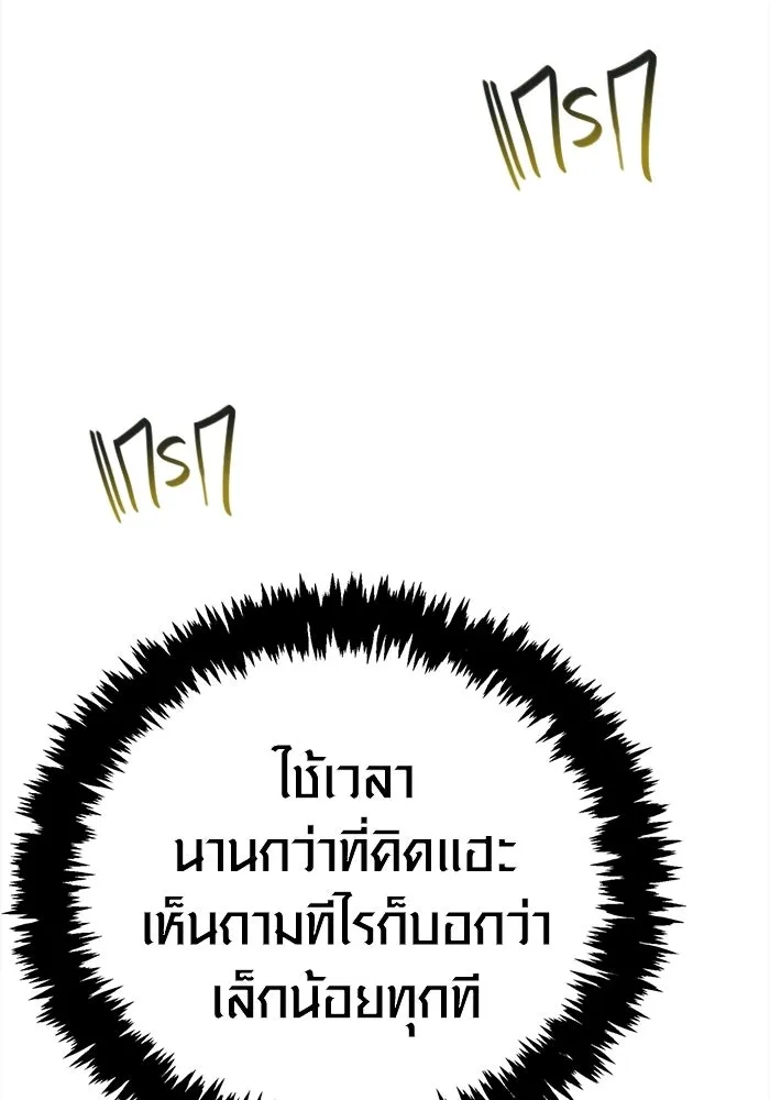 หน้า 113 จาก 197
