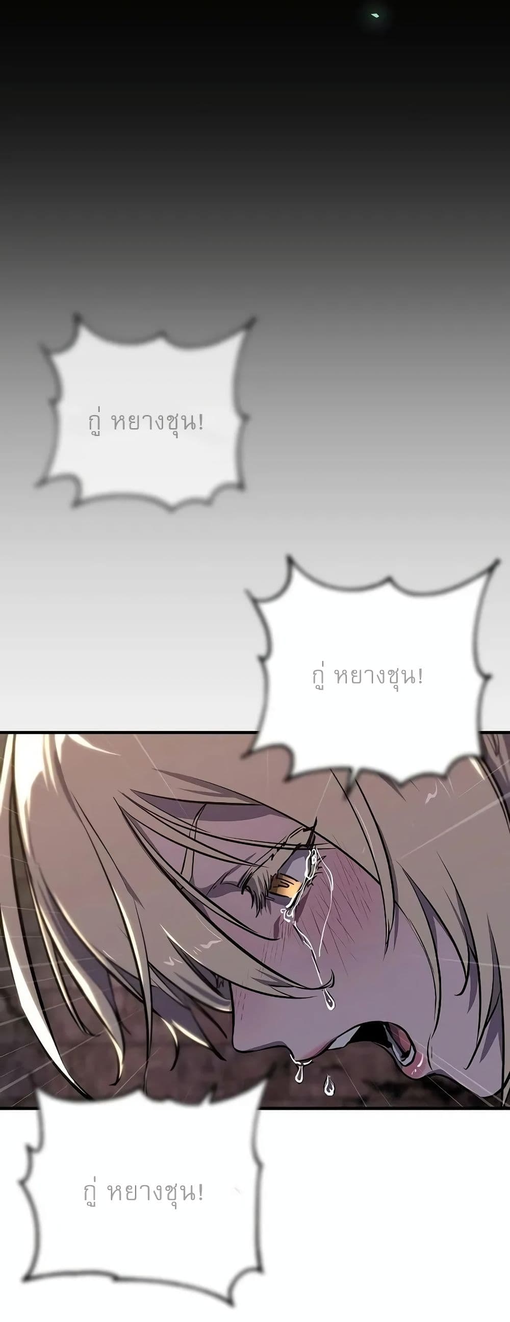 หน้า 73 จาก 92