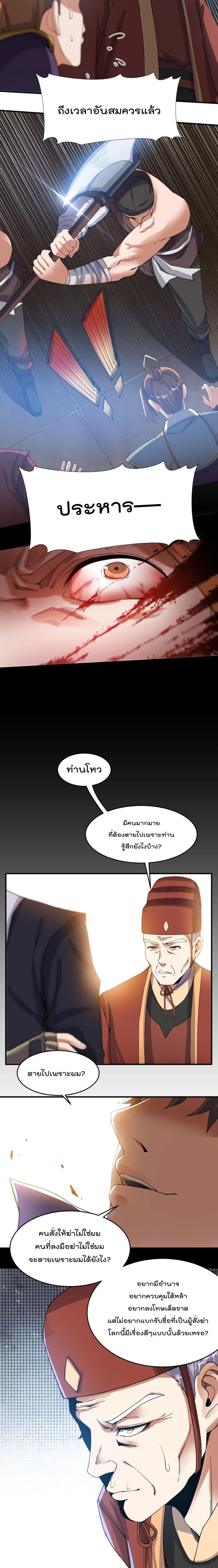 หน้า 9 จาก 12