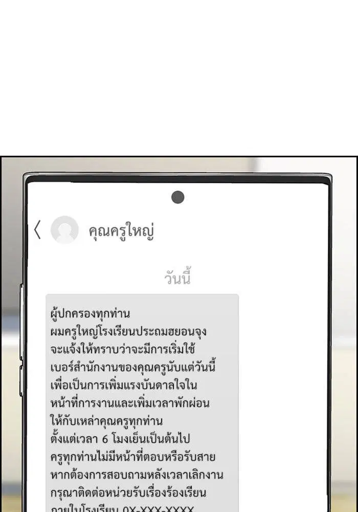 หน้า 11 จาก 136