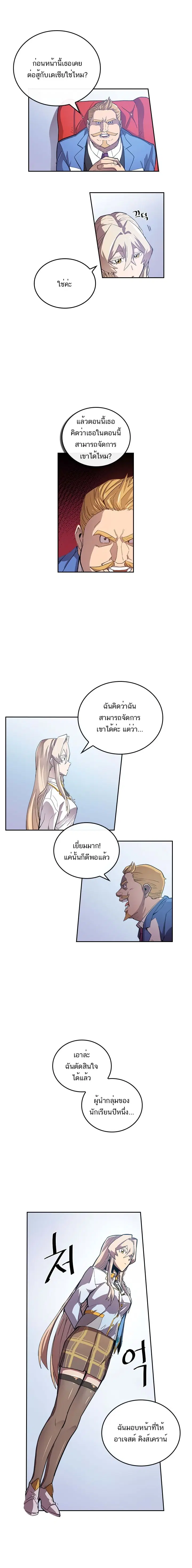 หน้า 8 จาก 13