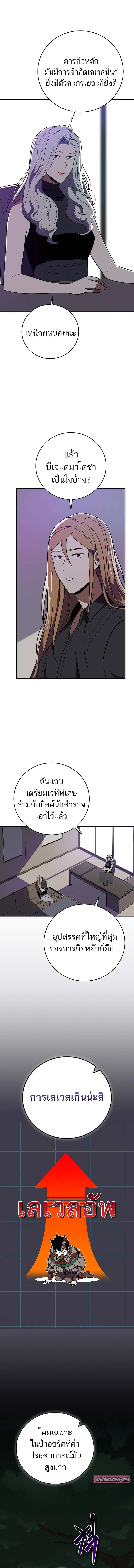 หน้า 11 จาก 18
