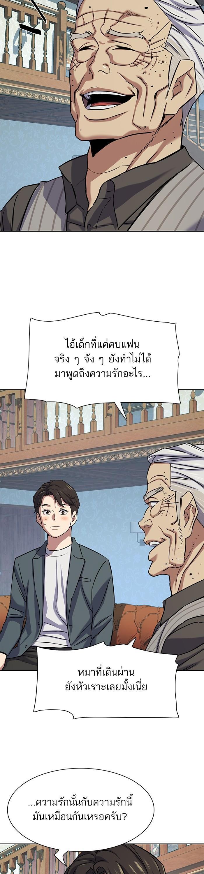 หน้า 8 จาก 50