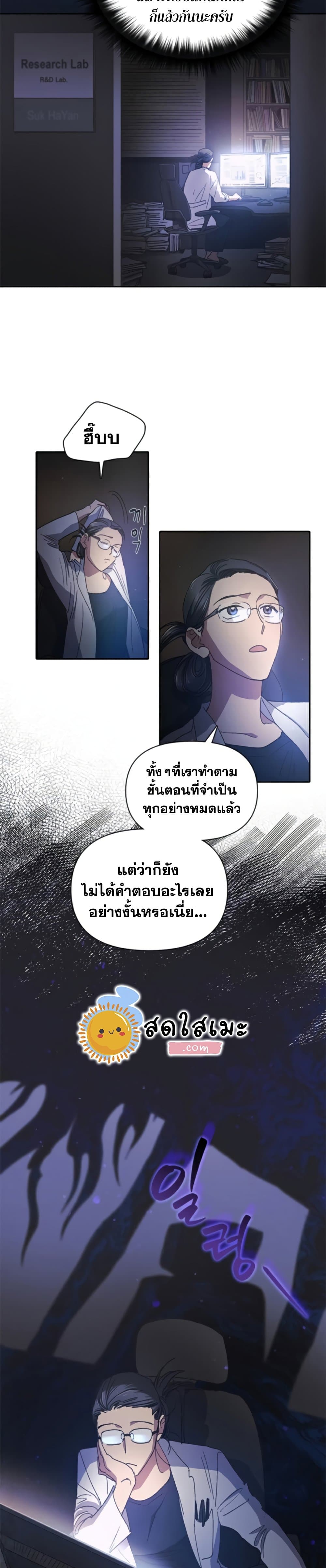หน้า 24 จาก 25