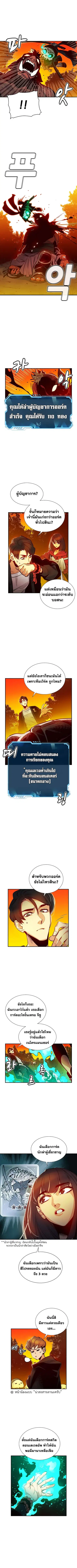 หน้า 5 จาก 10