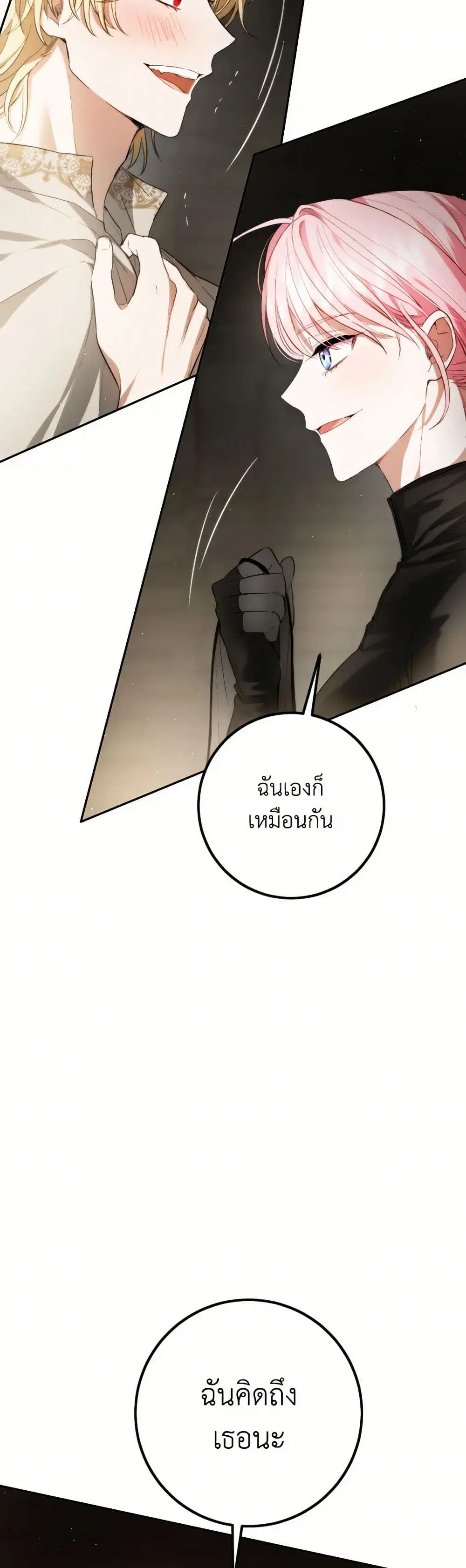 หน้า 41 จาก 43