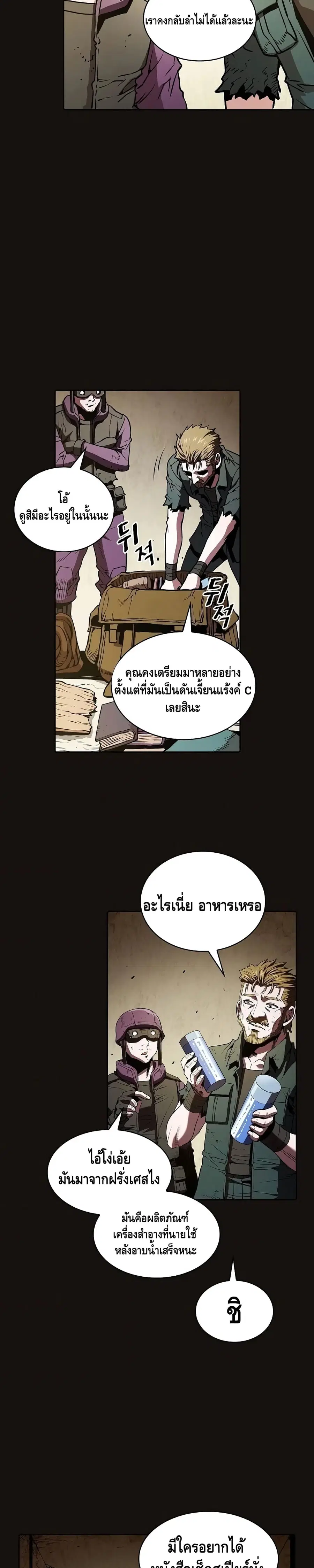 หน้า 19 จาก 30