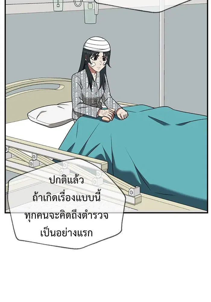 หน้า 104 จาก 215