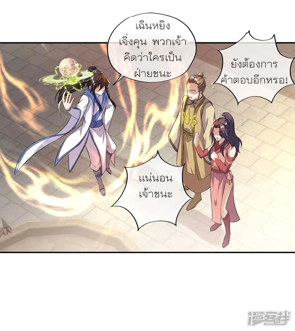 หน้า 20 จาก 45