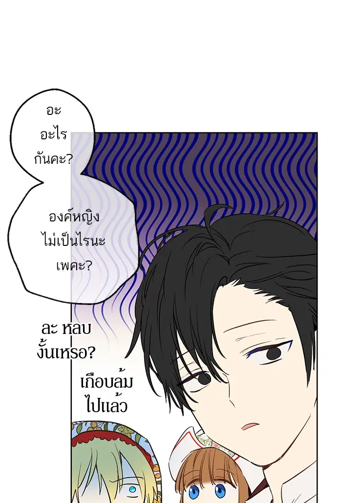 หน้า 51 จาก 85