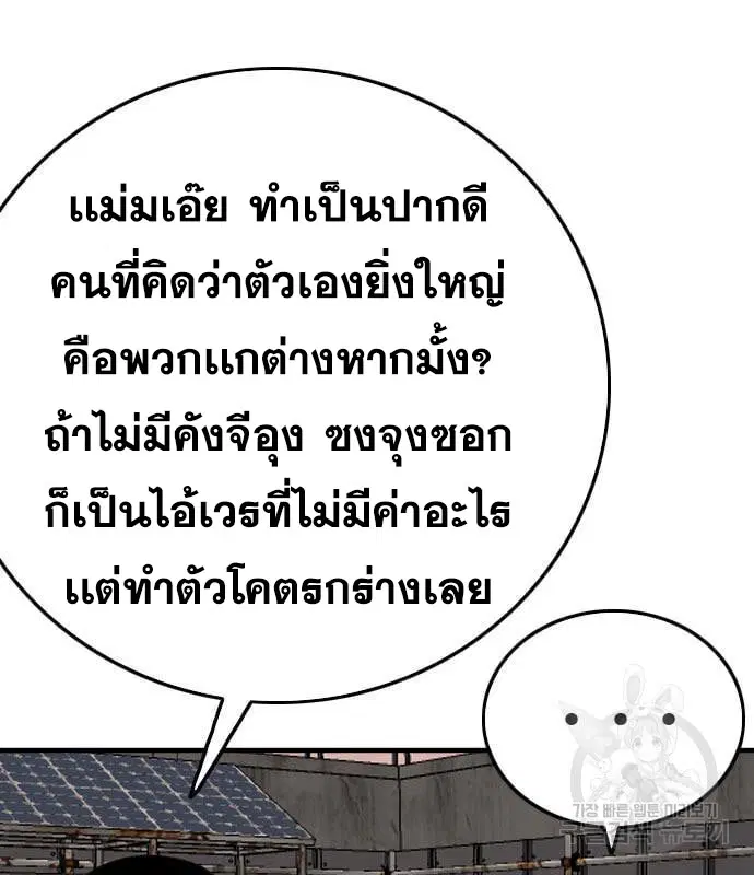 หน้า 155 จาก 195