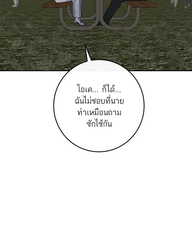หน้า 43 จาก 118