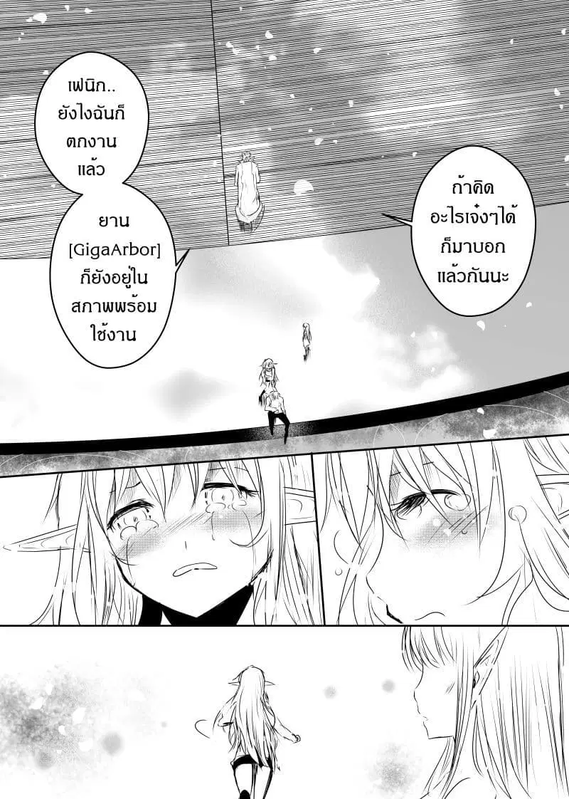 หน้า 20 จาก 24