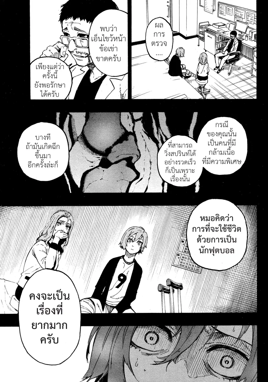 หน้า 15 จาก 20