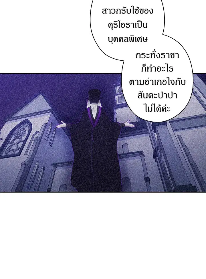 หน้า 14 จาก 68
