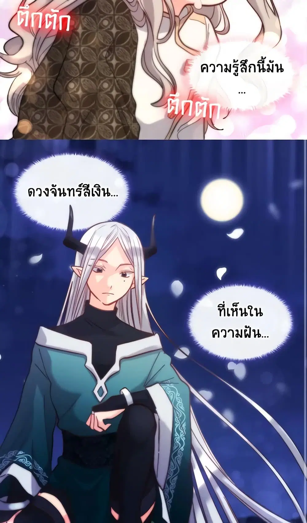 หน้า 32 จาก 40