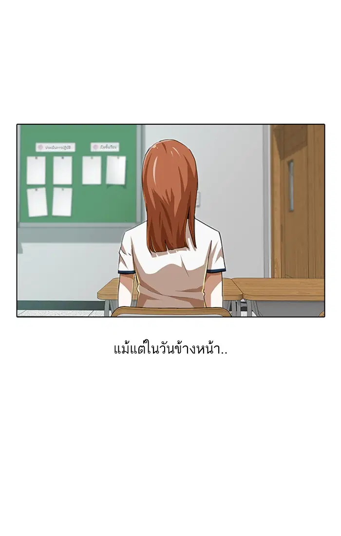 หน้า 79 จาก 155
