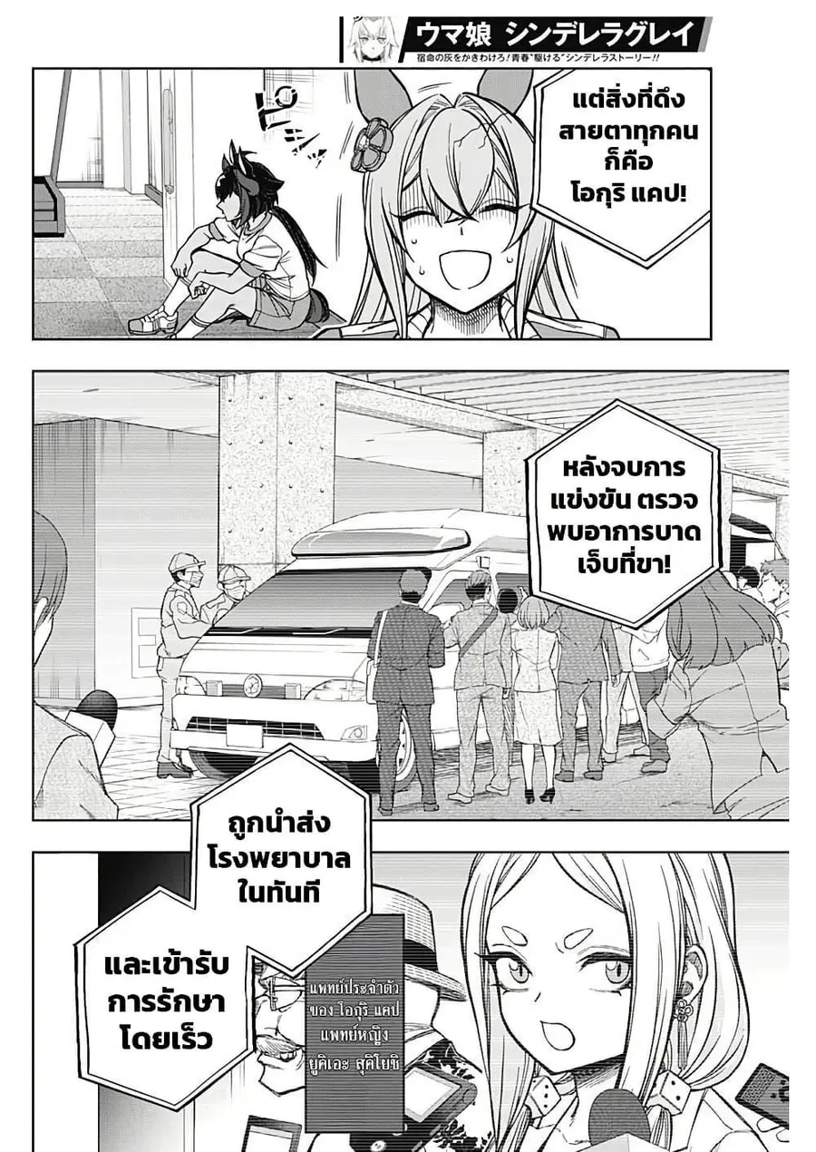 หน้า 8 จาก 18