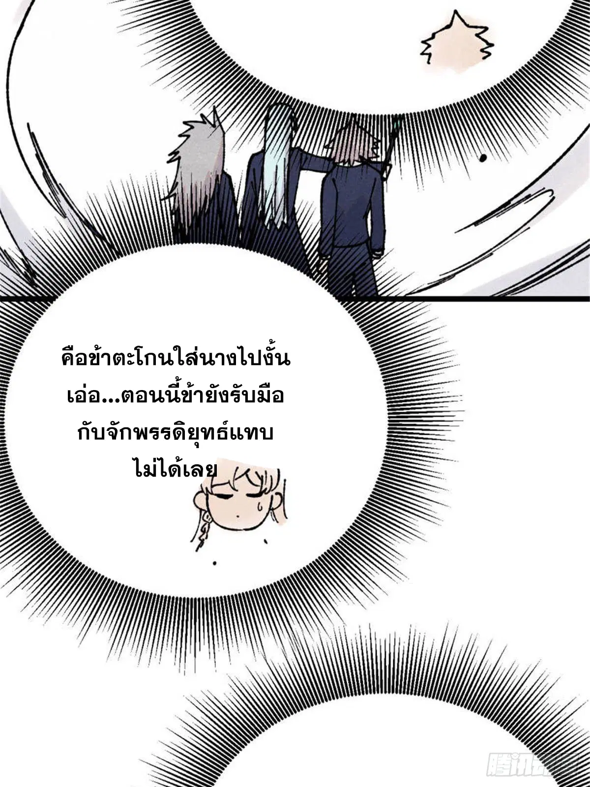 หน้า 50 จาก 85